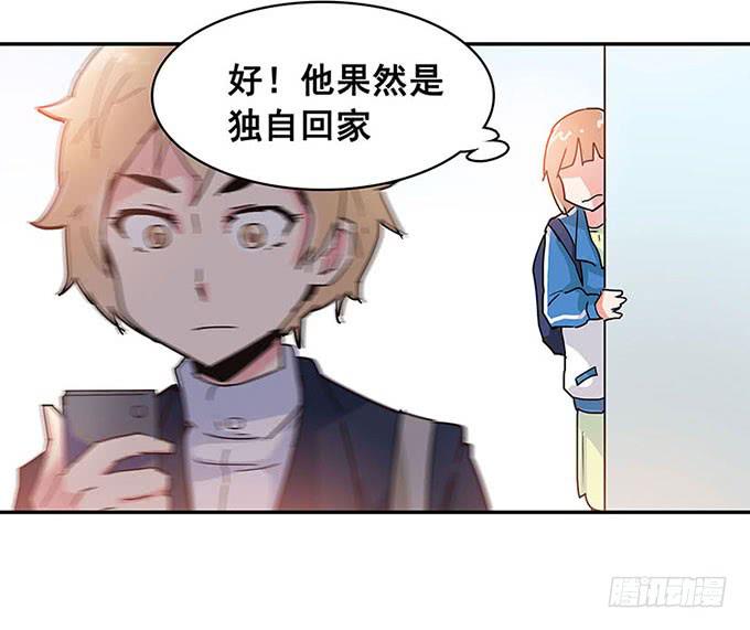 秘密(1/2)-第10话