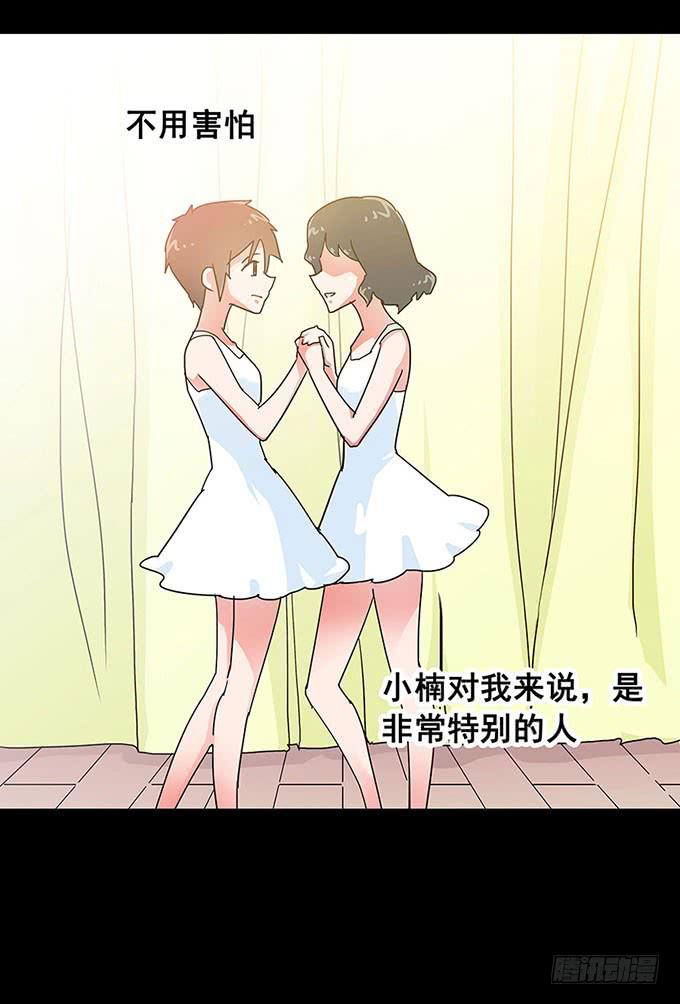 秘密(1/2)-第10话