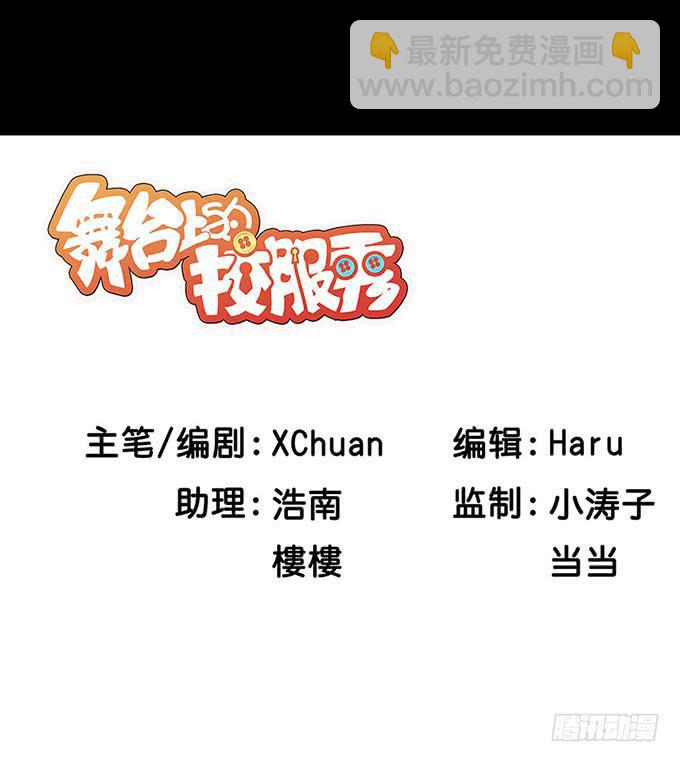 秘密(1/2)-第10话