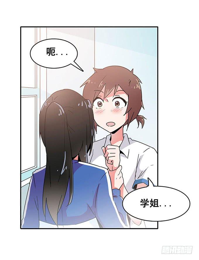 秘密(1/2)-第10话