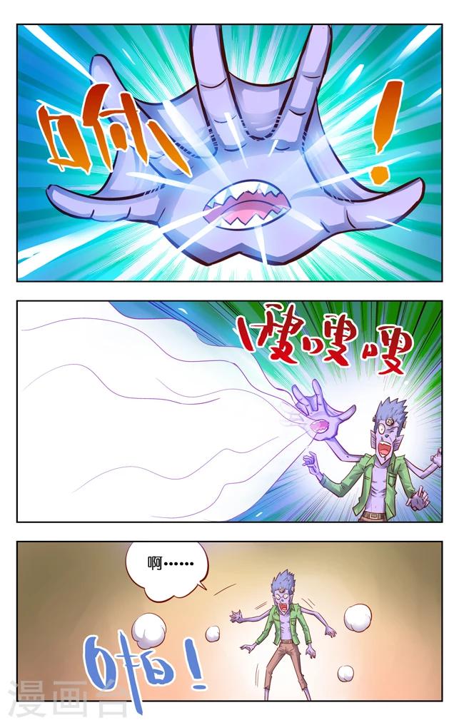 第8话 多手怪克巴萨(2)-第14话