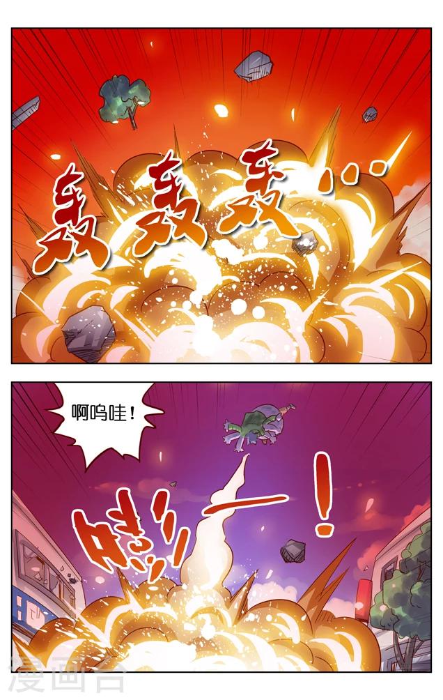 第10话 取胜(2)-第16话