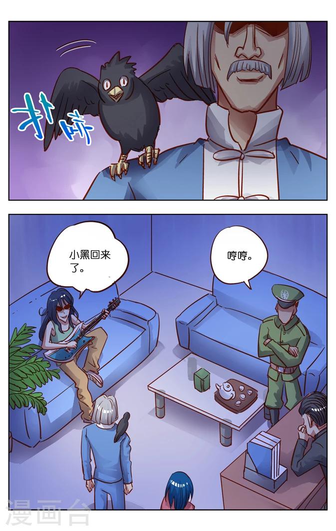 第12话 取胜(4)-第18话