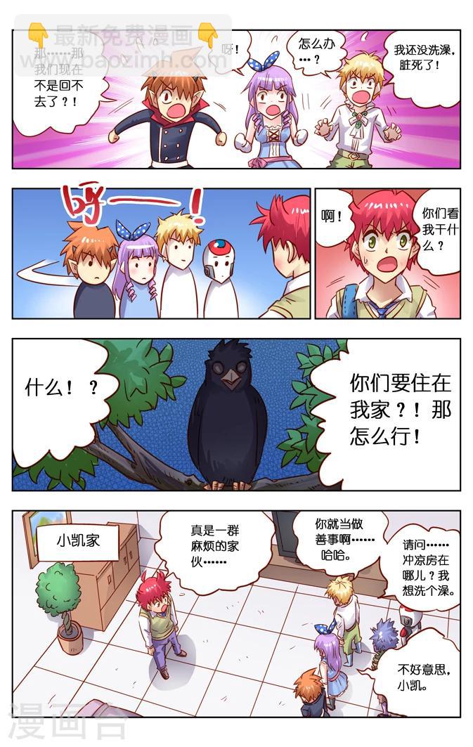 第12话 取胜(4)-第18话