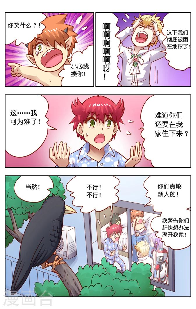 第12话 取胜(4)-第18话