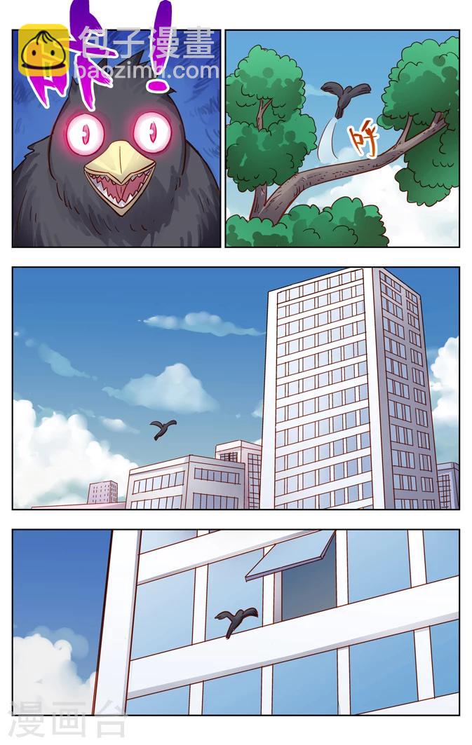 第12话 取胜(4)-第18话