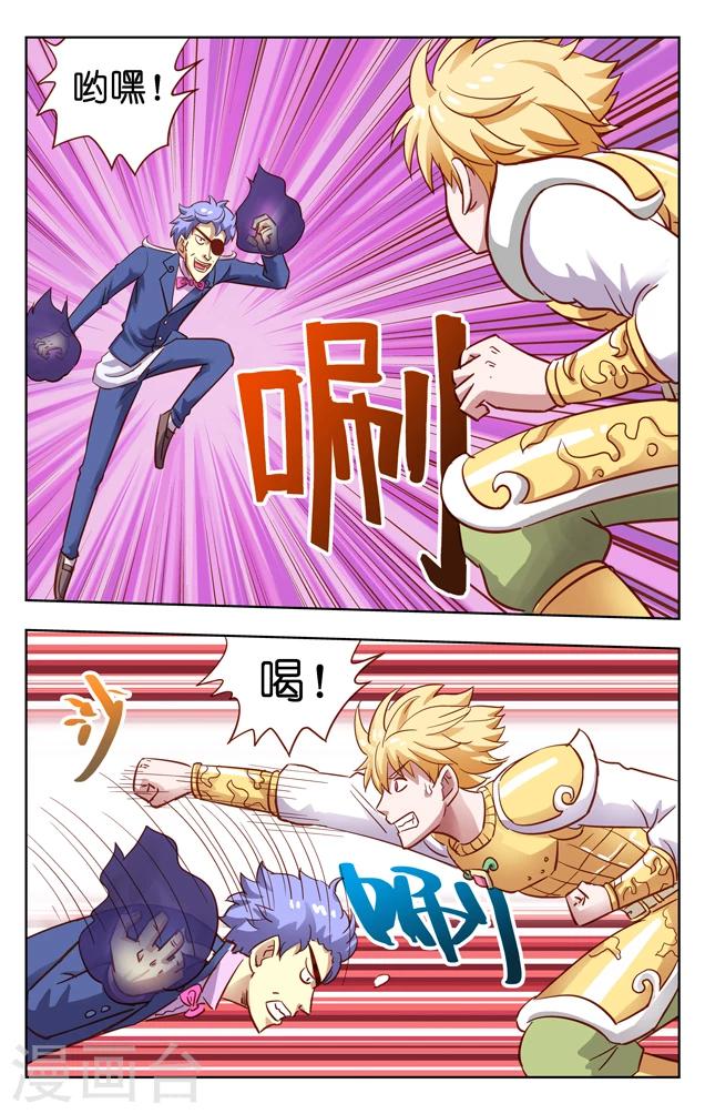 第4话 快逃！-第4话