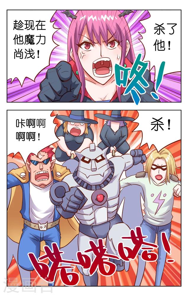 第5话 退学(1)-第6话