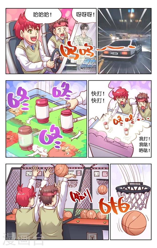 第6话 回归地球(3)-第10话