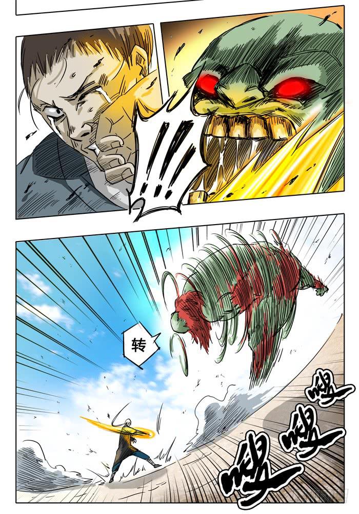 第2话 白手-第2话