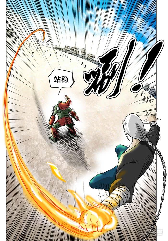 第2话 白手-第2话