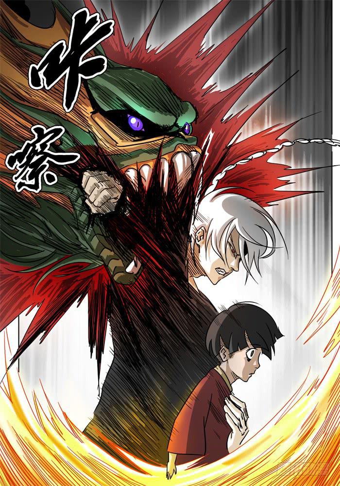 第2话 白手-第2话