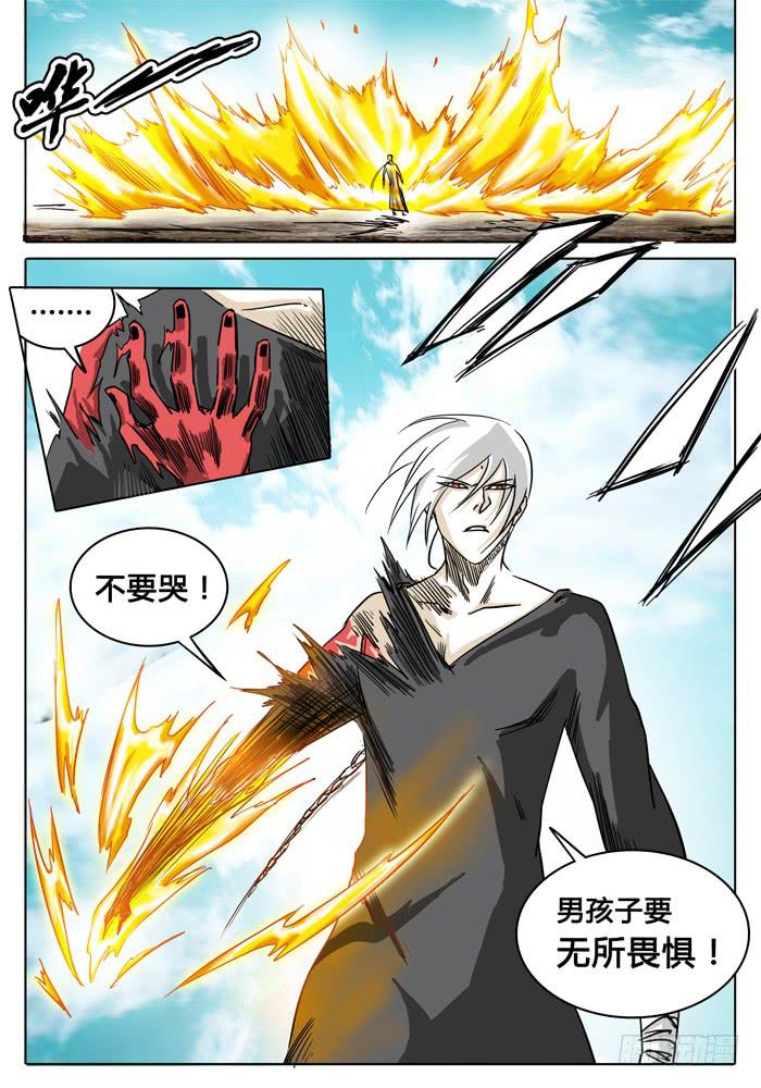 第2话 白手-第2话