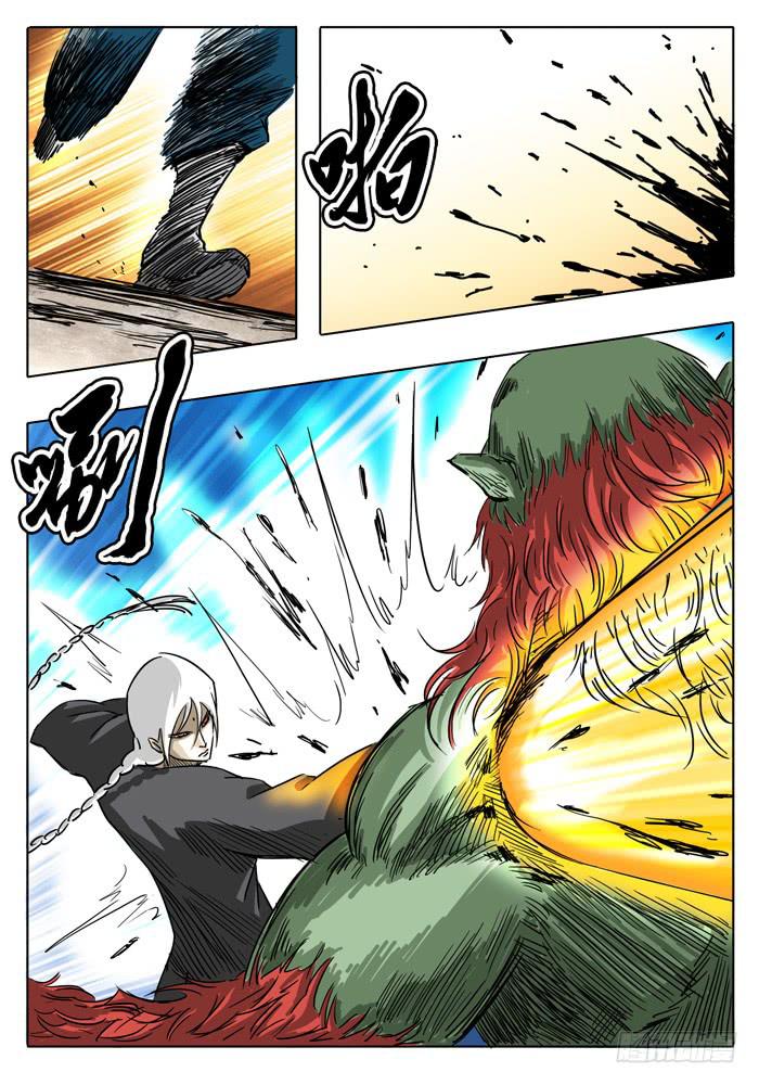 第2话 白手-第2话