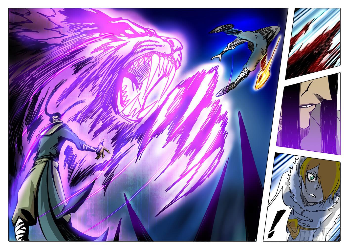 第12话 神兽黄泉！-第12话