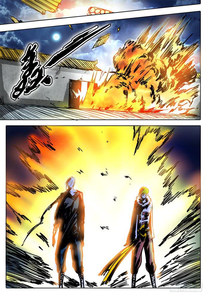 第12话 神兽黄泉！-第12话