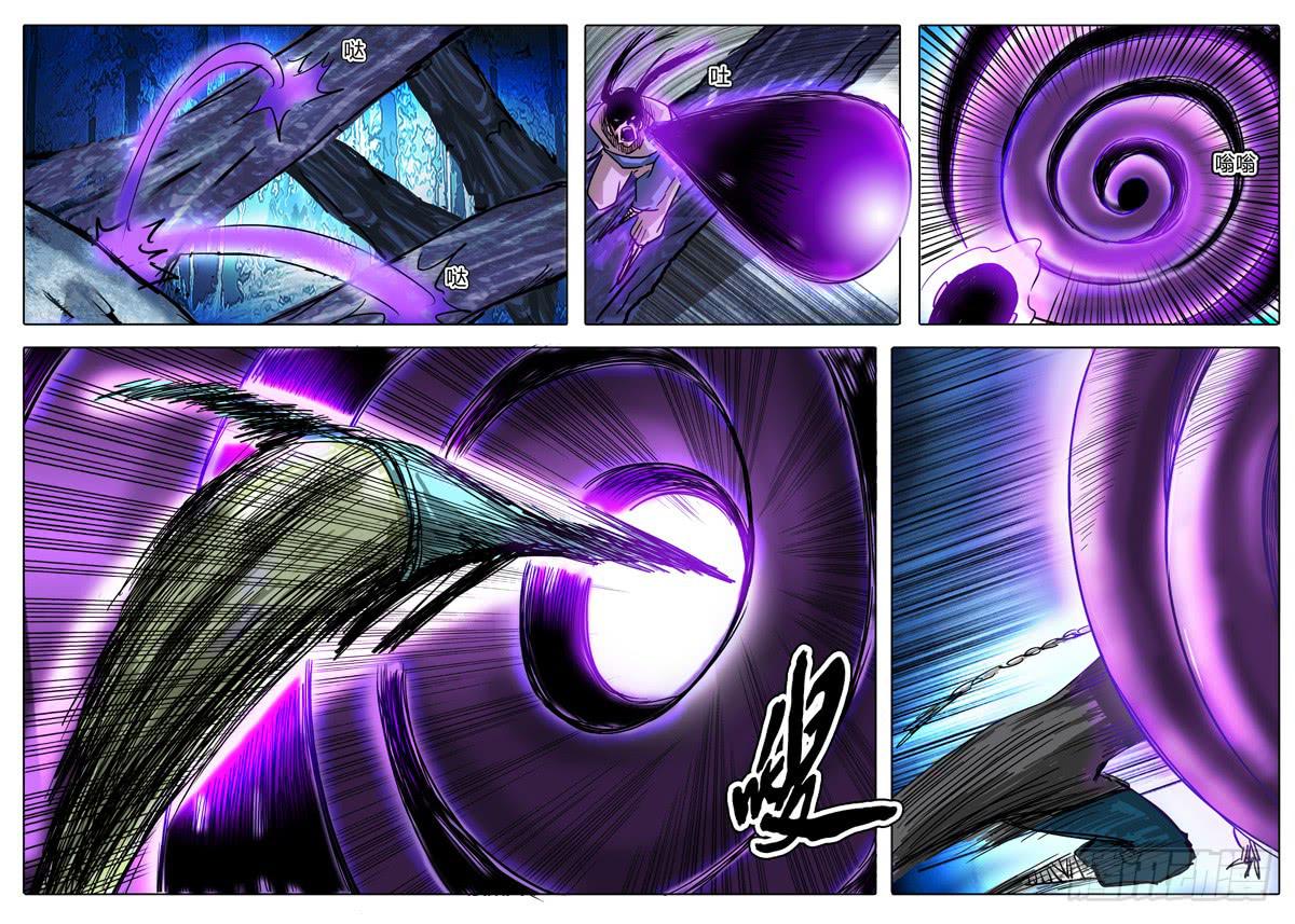 第14话 任务失败！！-第14话