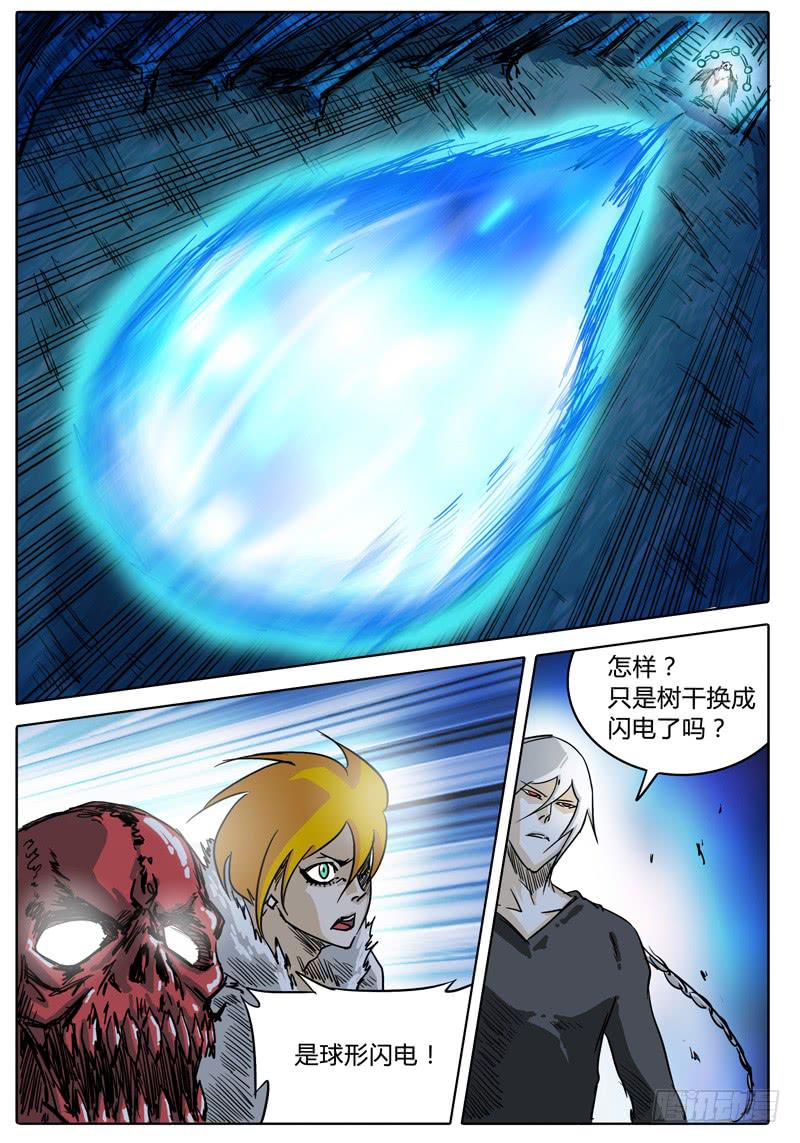 第28话 不走运！这是闪电熊？-第22话