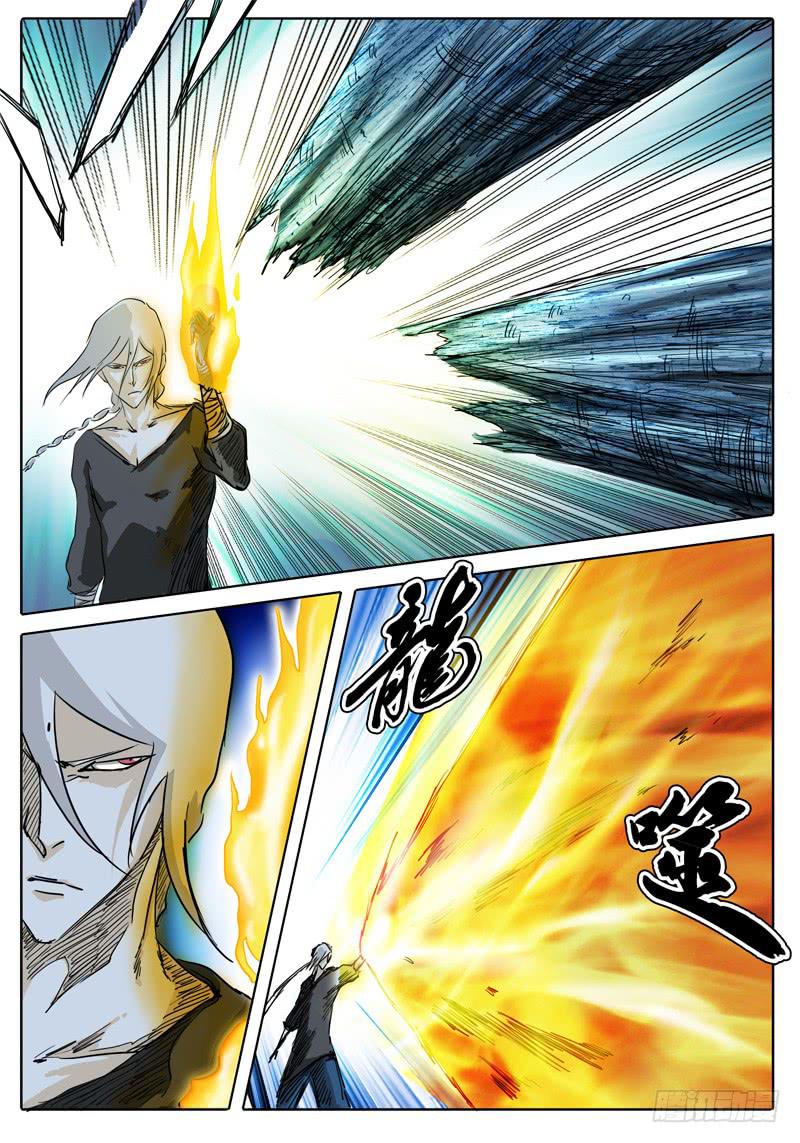 第28话 不走运！这是闪电熊？-第22话