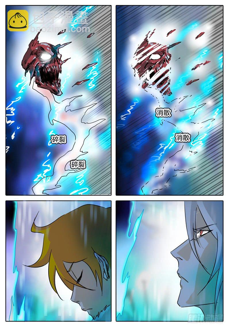 第30话 传送！落雷塔-第24话