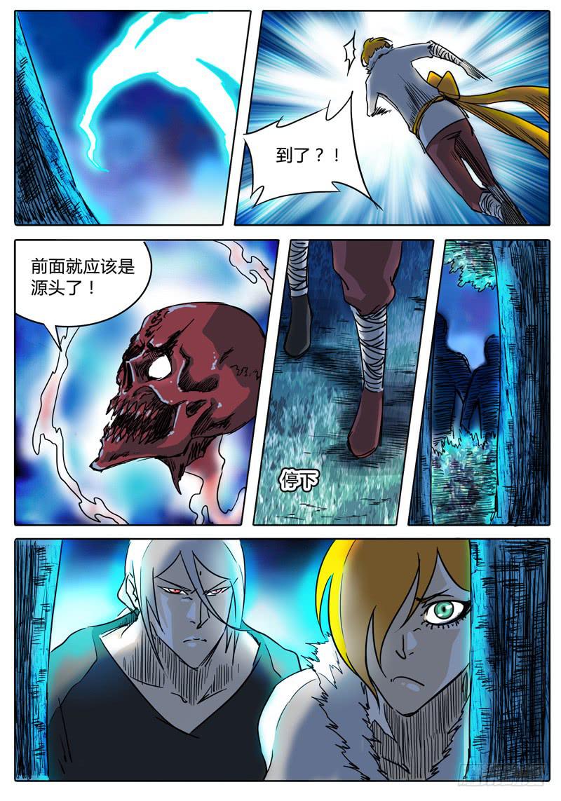 第30话 传送！落雷塔-第24话