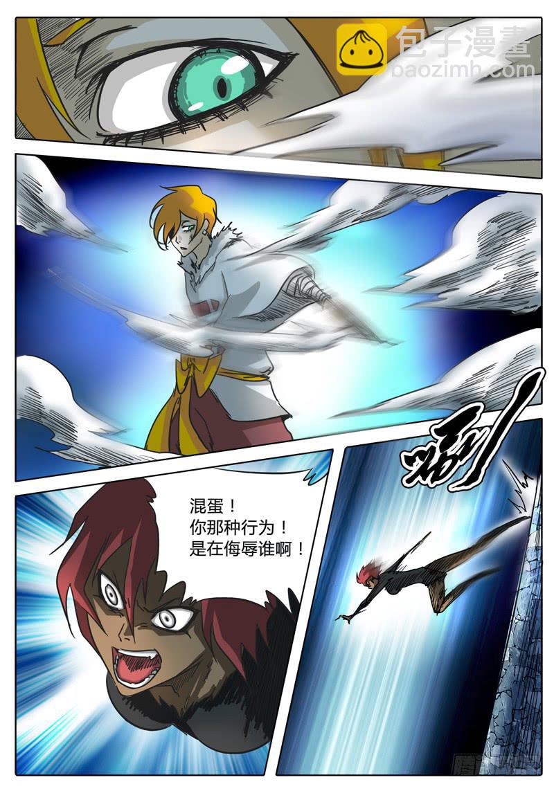 第32话 是优是劣？-第26话