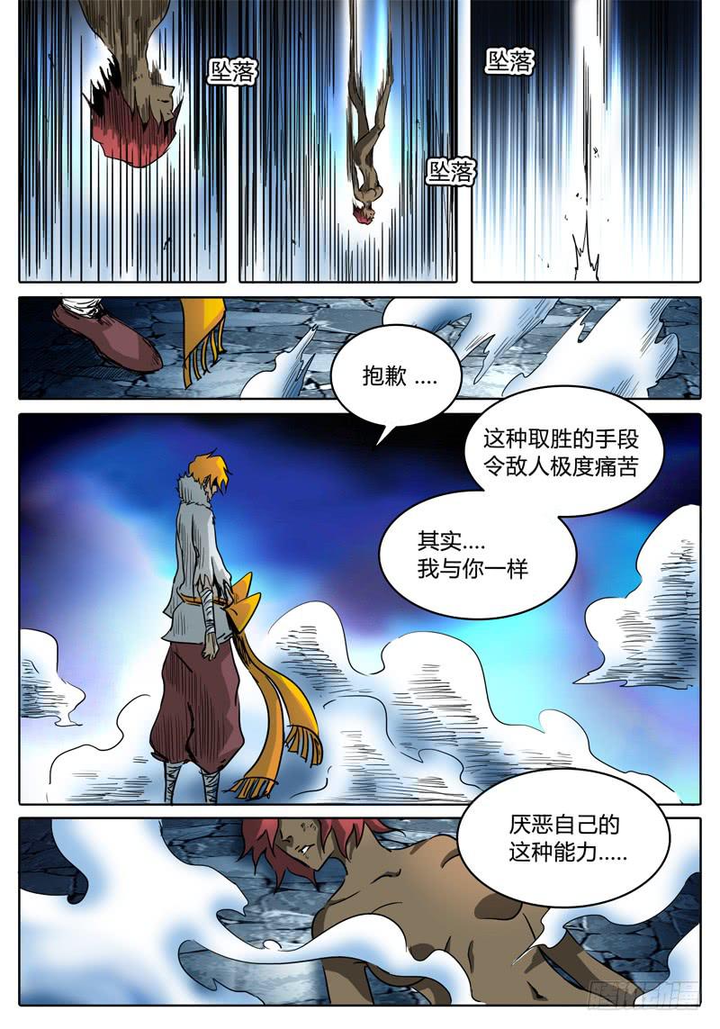 第34话 一边完结，另一边开始-第28话