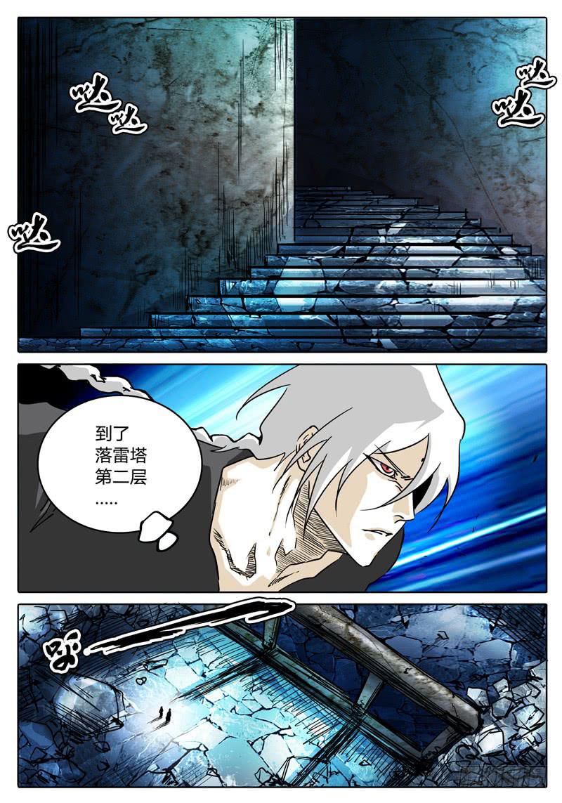 第34话 一边完结，另一边开始-第28话