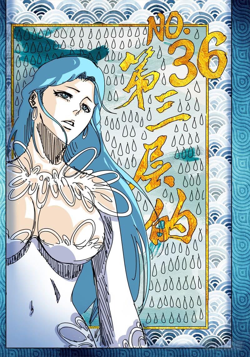 第36话 第三层的&hellip;&hellip;-第30话