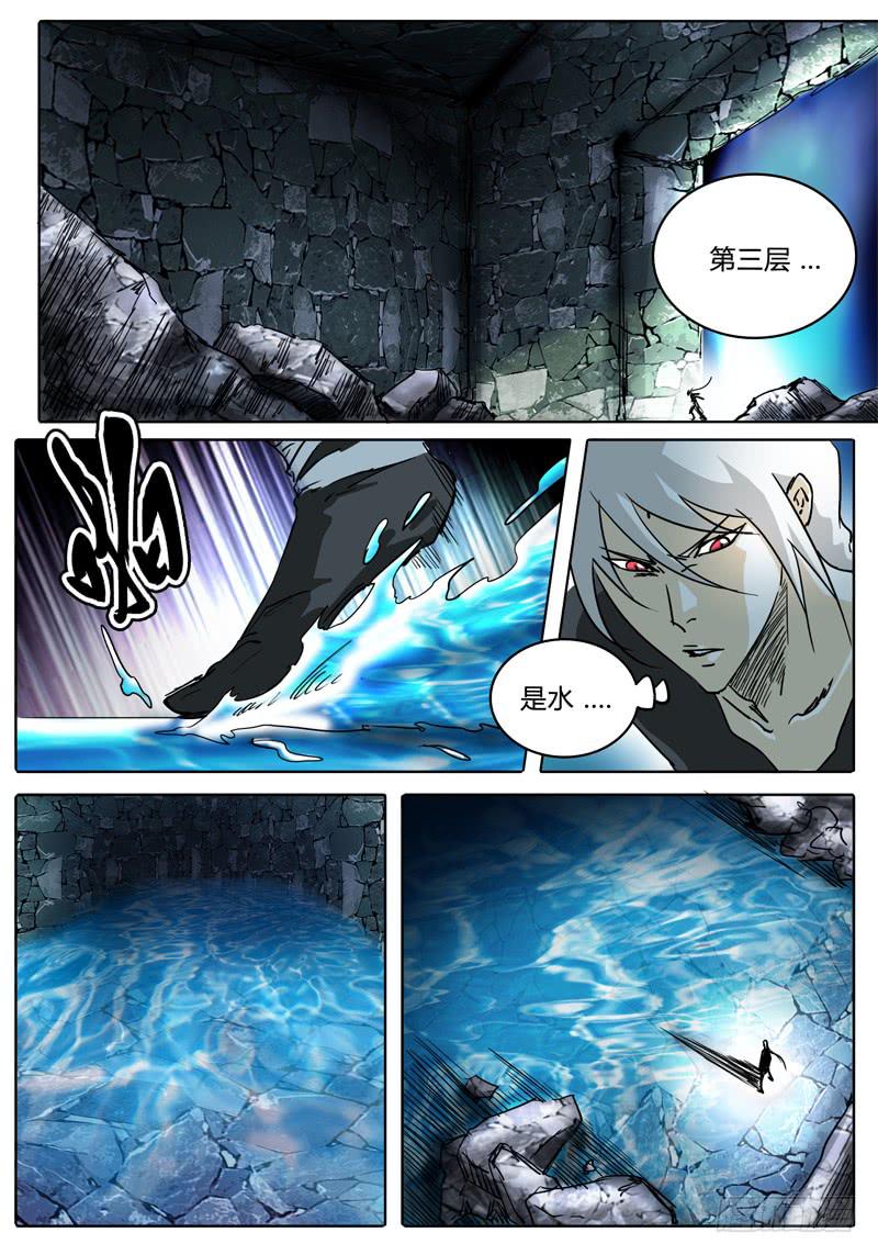 第36话 第三层的&hellip;&hellip;-第30话