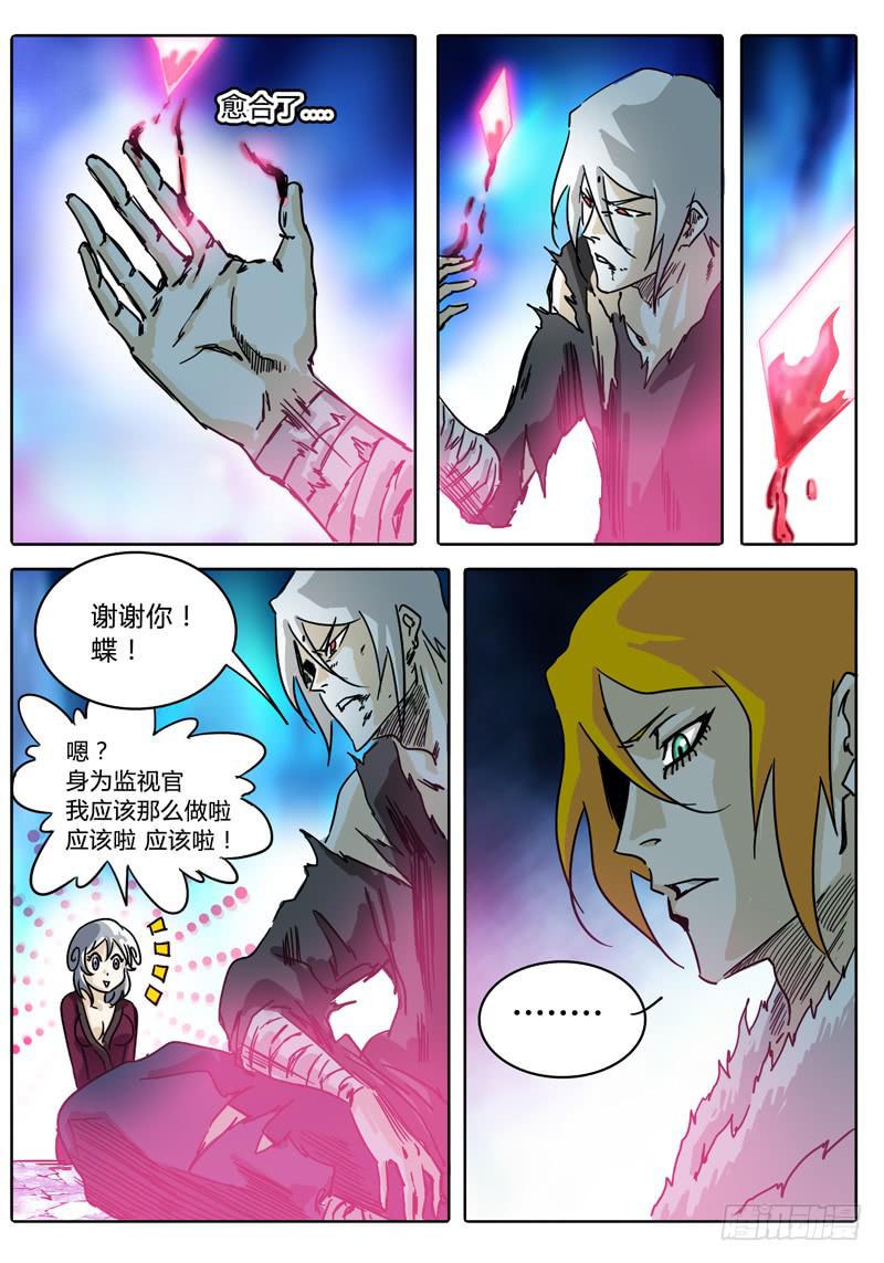 第40话 对话，猜疑，前行&hellip;&hellip;-第34话