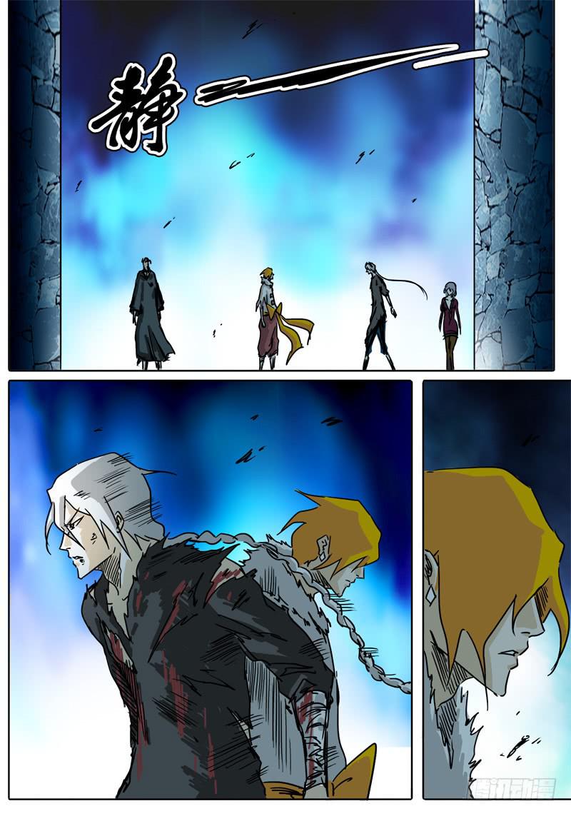 第40话 对话，猜疑，前行&hellip;&hellip;-第34话