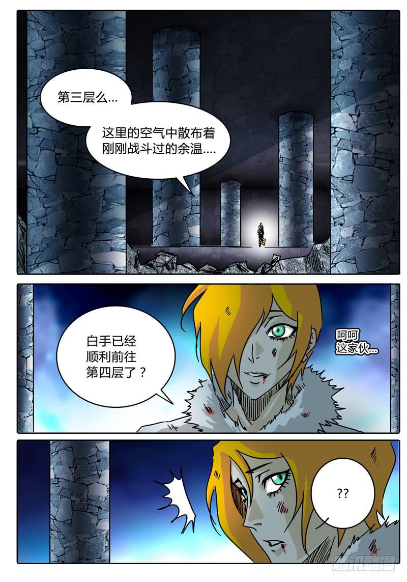 第40话 对话，猜疑，前行&hellip;&hellip;-第34话