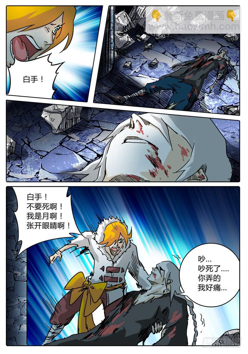 第40话 对话，猜疑，前行&hellip;&hellip;-第34话