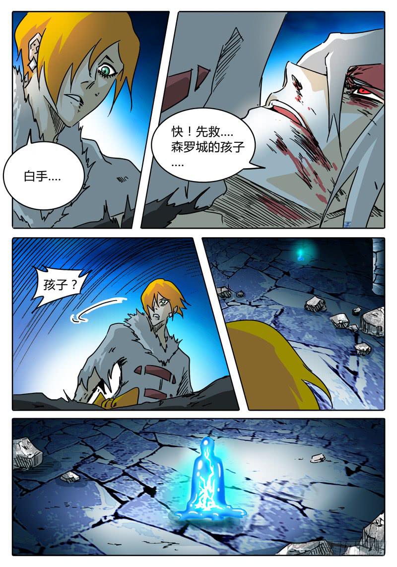 第40话 对话，猜疑，前行&hellip;&hellip;-第34话