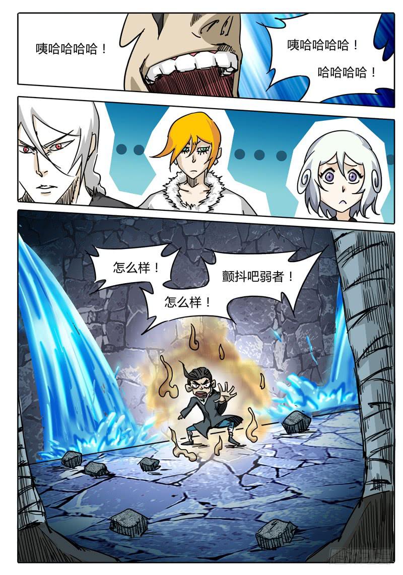 第42话 史大颗的&ldquo;巨大&rdquo;把戏-第36话