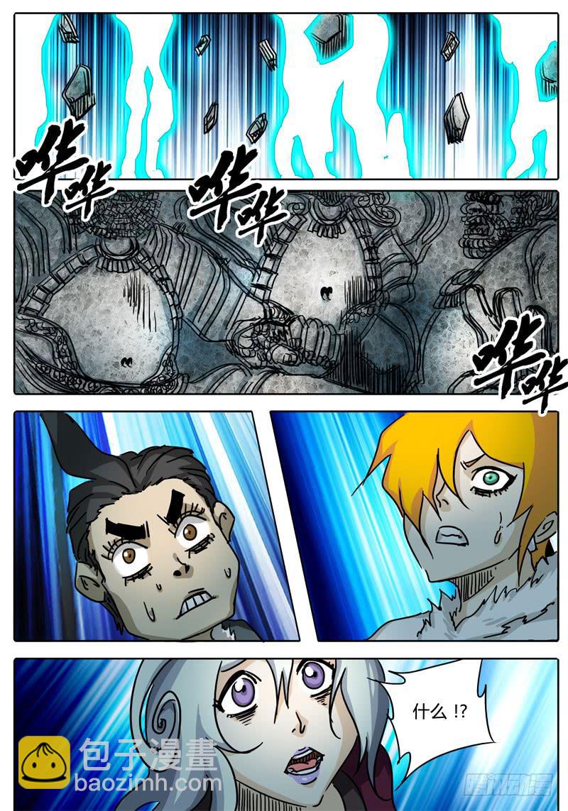 第44话 四对一&hellip;&hellip;-第38话