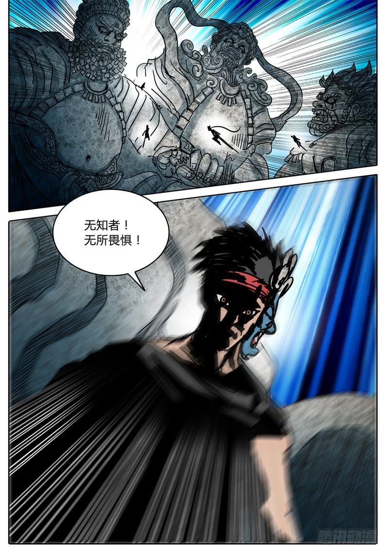 第44话 四对一&hellip;&hellip;-第38话