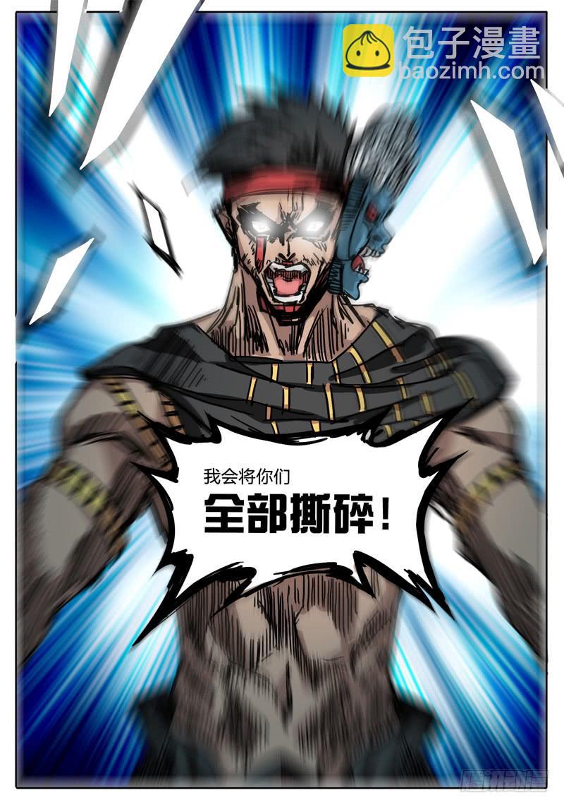 第44话 四对一&hellip;&hellip;-第38话