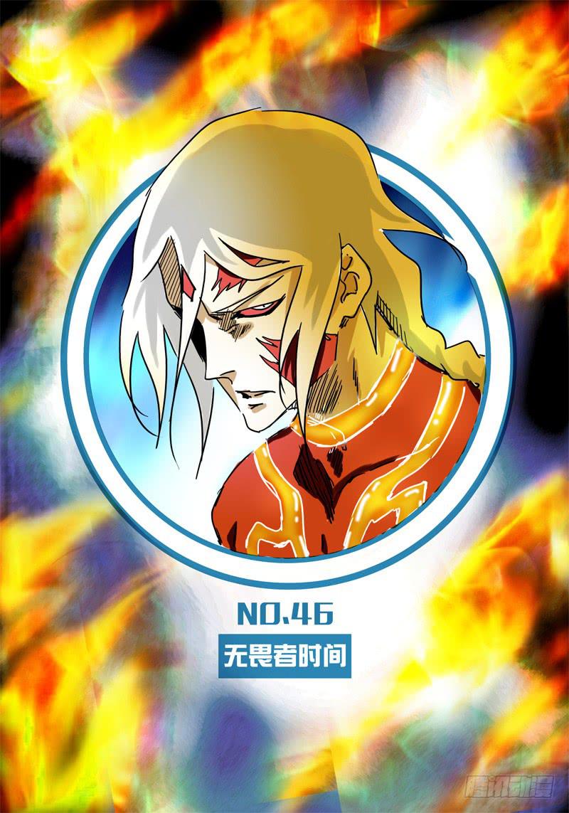 第46话 无畏者时间！-第40话