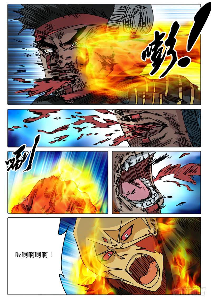 第46话 无畏者时间！-第40话