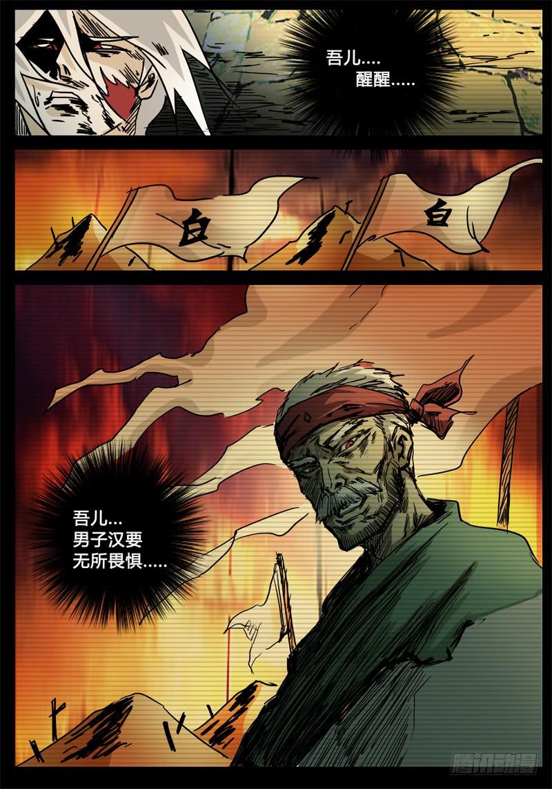 第48话 无休止的激斗！！-第42话