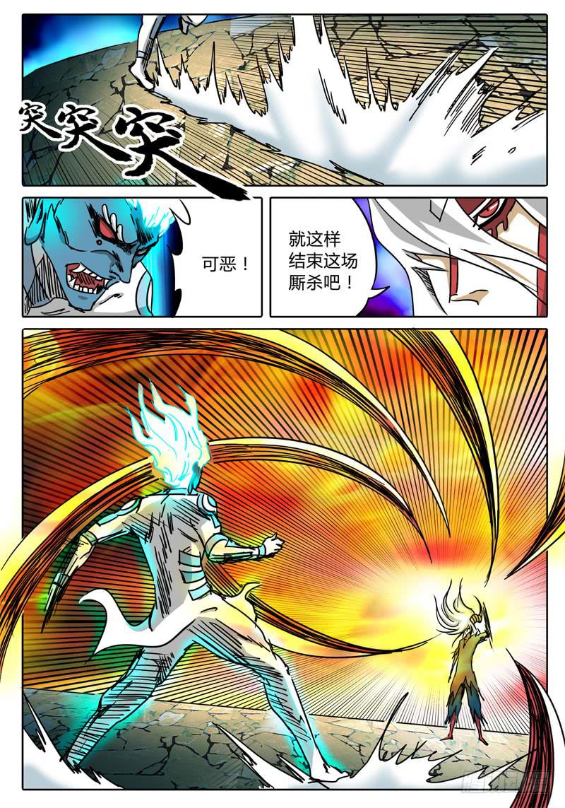 第50话 恶魔与神&hellip;&hellip;-第44话