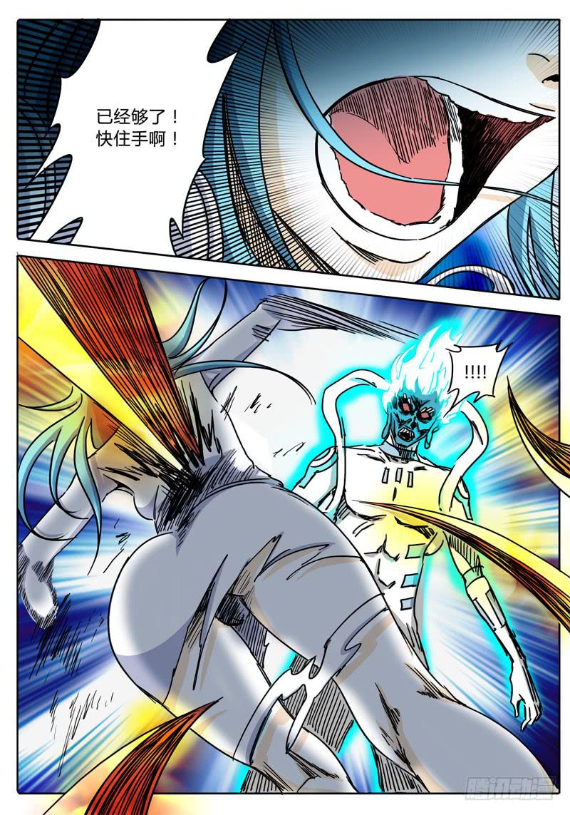 第50话 恶魔与神&hellip;&hellip;-第44话