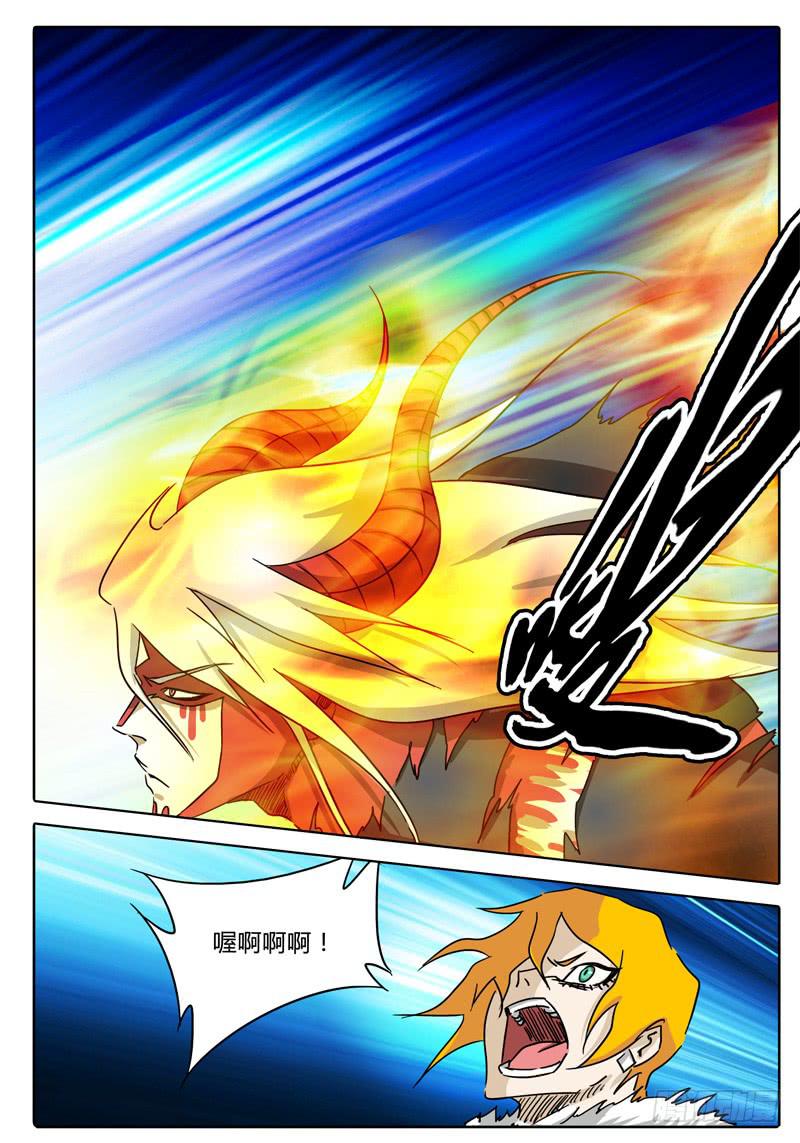 第50话 恶魔与神&hellip;&hellip;-第44话