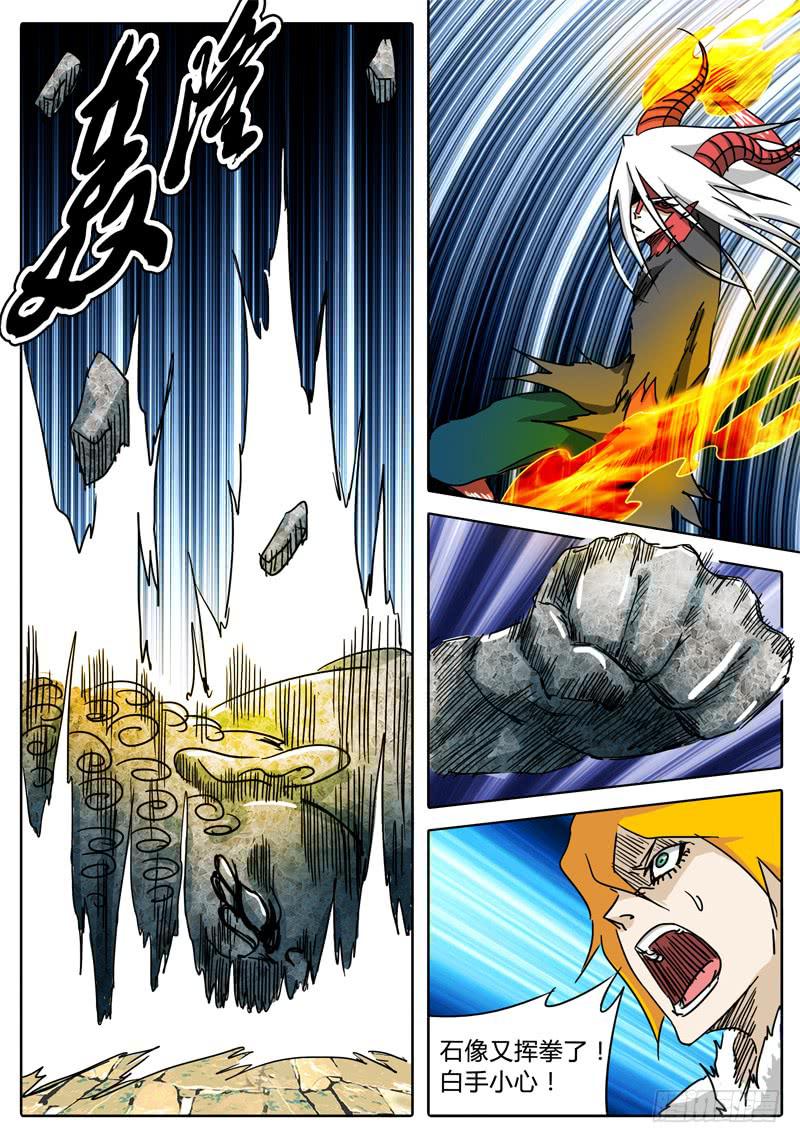 第50话 恶魔与神&hellip;&hellip;-第44话