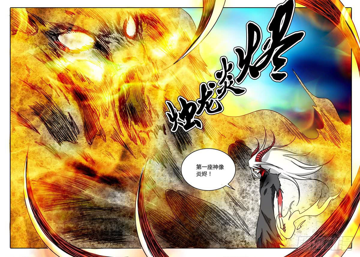 第50话 恶魔与神&hellip;&hellip;-第44话