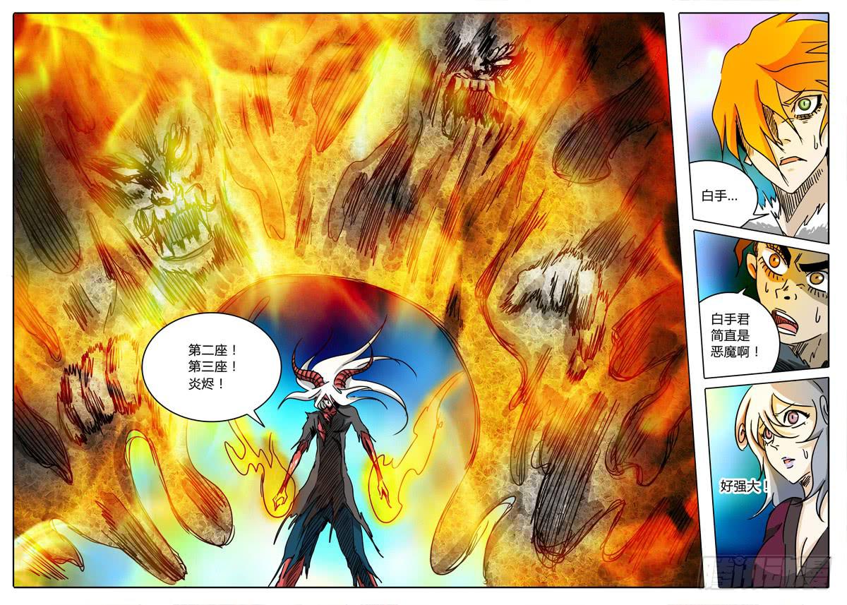 第50话 恶魔与神&hellip;&hellip;-第44话