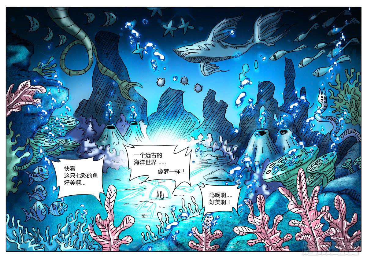 第52话 两种不同的未知&hellip;&hellip;-第46话