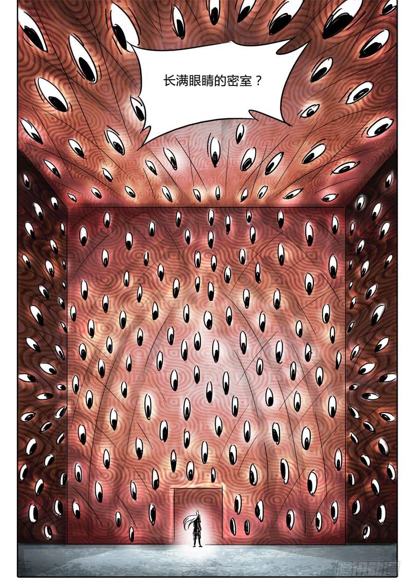 第52话 两种不同的未知&hellip;&hellip;-第46话